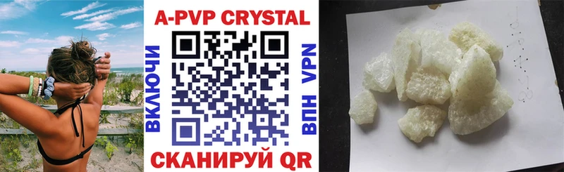Alpha PVP Соль  omg ONION  Кудымкар 