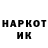 Экстази Punisher Kokoseec