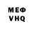 Метадон кристалл Nik Fishmen