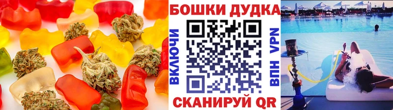 Cannafood марихуана  Кудымкар 