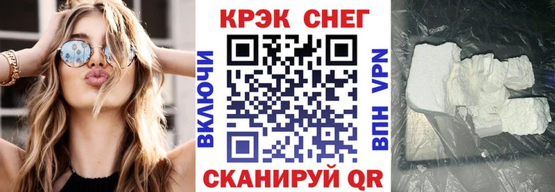 Cocaine 99%  shop Telegram  Кудымкар 
