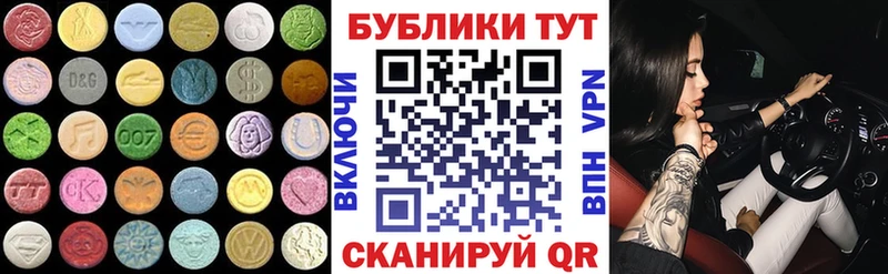как найти закладки  Кудымкар  ссылка на мегу ТОР  Ecstasy бентли 