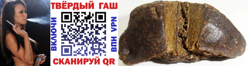 Гашиш hashish  даркнет сайт  Кудымкар 