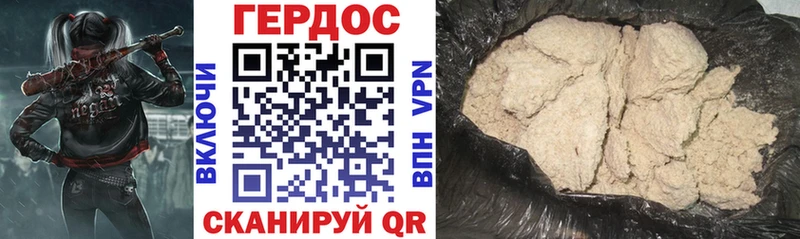 KRAKEN онион  Кудымкар  ГЕРОИН Heroin 