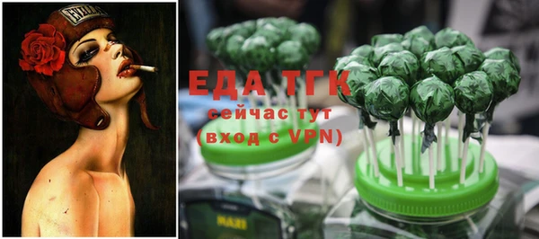 ешки Беломорск