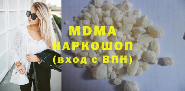 каннабис Белокуриха