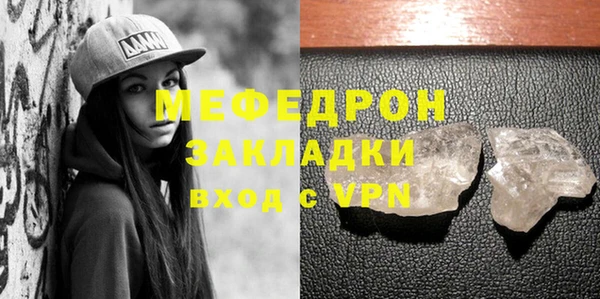 шишки Белоозёрский