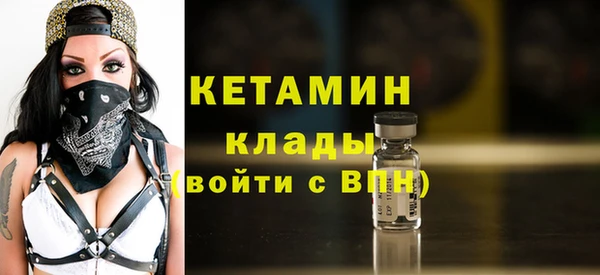 ешки Беломорск