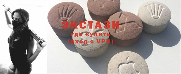 ешки Беломорск