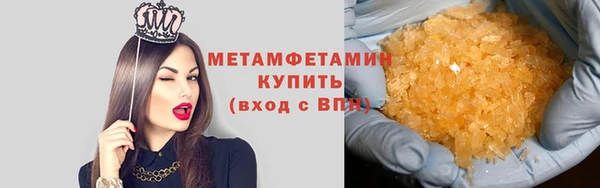 шишки Белоозёрский