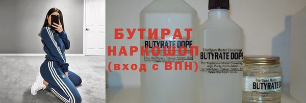 шишки Белоозёрский