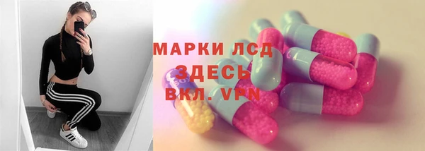 каннабис Белокуриха