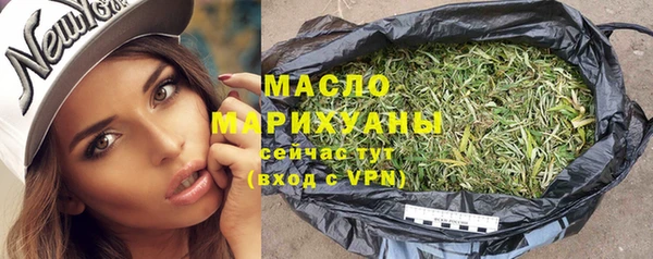 каннабис Белокуриха