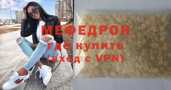 ешки Беломорск