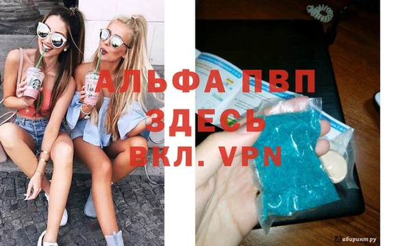 ешки Беломорск