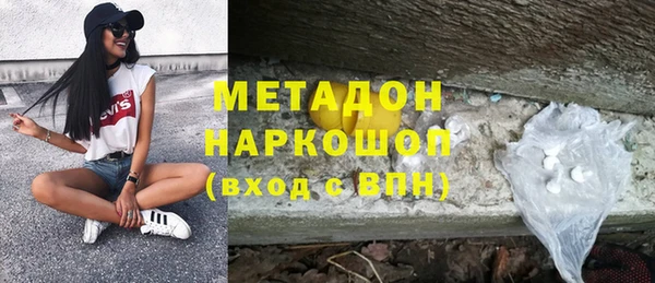 ешки Беломорск