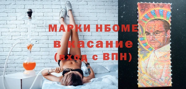 ешки Беломорск