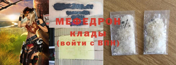 ешки Беломорск