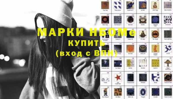 ешки Беломорск