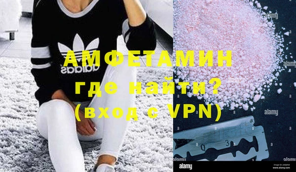 шишки Белоозёрский