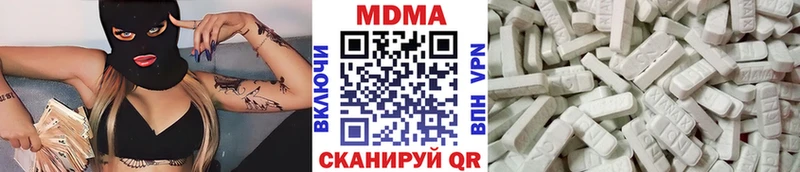 купить закладку  Кудымкар  MDMA VHQ 