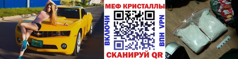 МЕФ мука  магазин продажи   Кудымкар 