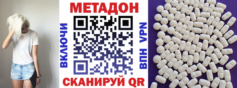 где продают   shop официальный сайт  МЕТАДОН белоснежный  Кудымкар 