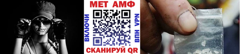 МЕТАМФЕТАМИН кристалл  Кудымкар 