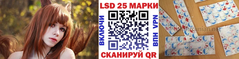 Наркотические марки 1,8мг Кудымкар