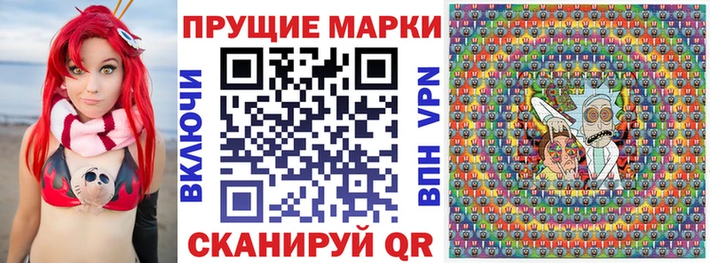 Марки NBOMe 1500мкг  Кудымкар 