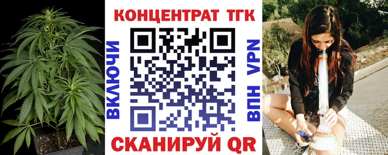 купить   darknet состав  ТГК THC oil  Кудымкар 